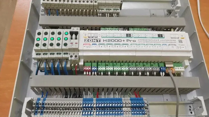 ZONT H2000+ PRO Шкаф Чемал