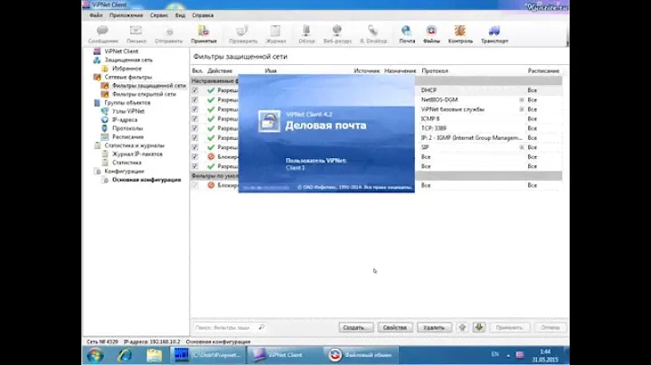 Vipnet client 4